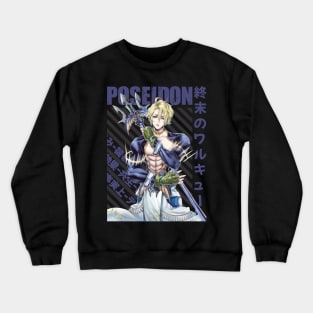 Shuumatsu no Valkyrie  - Poseidon Crewneck Sweatshirt